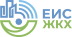 Логотип ЕИС ЖКХ