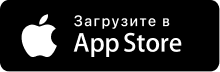 Загрузите в AppStore