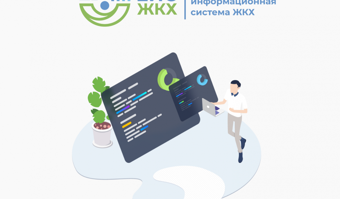 Сбербанк, ФНС и «ЕИС ЖКХ» обсудили ввод онлайн-касс в ЖКХ