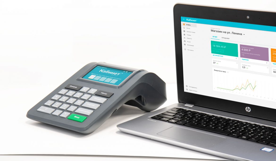 В ФНС призвали не откладывать переход на онлайн кассы!