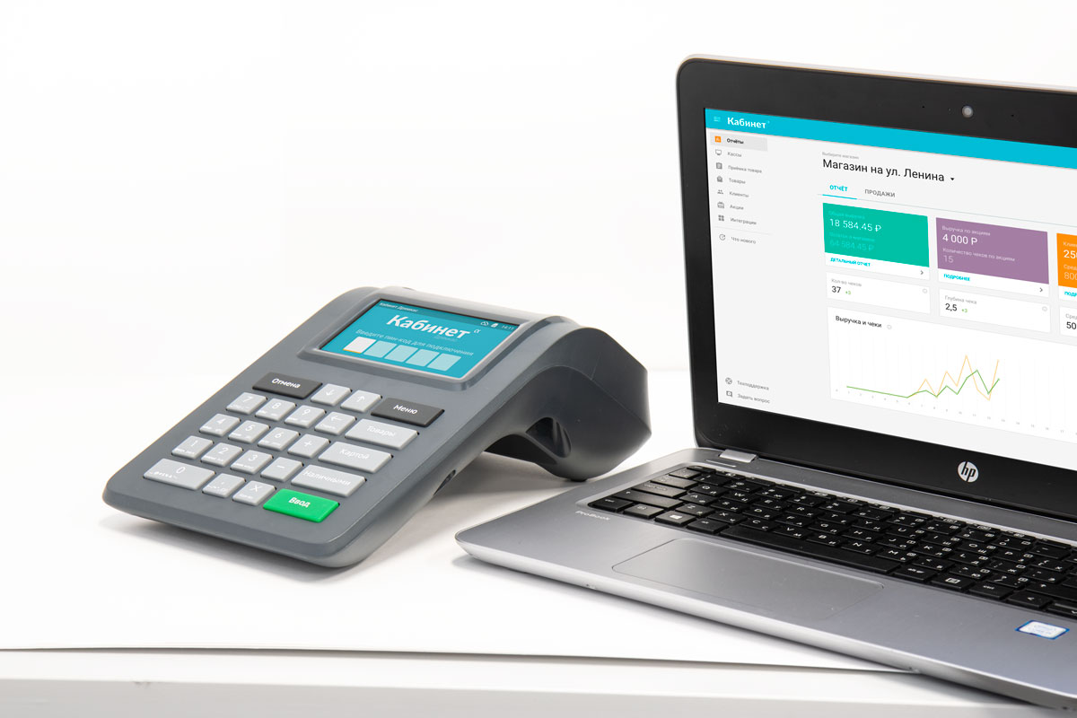 Касса онлайн