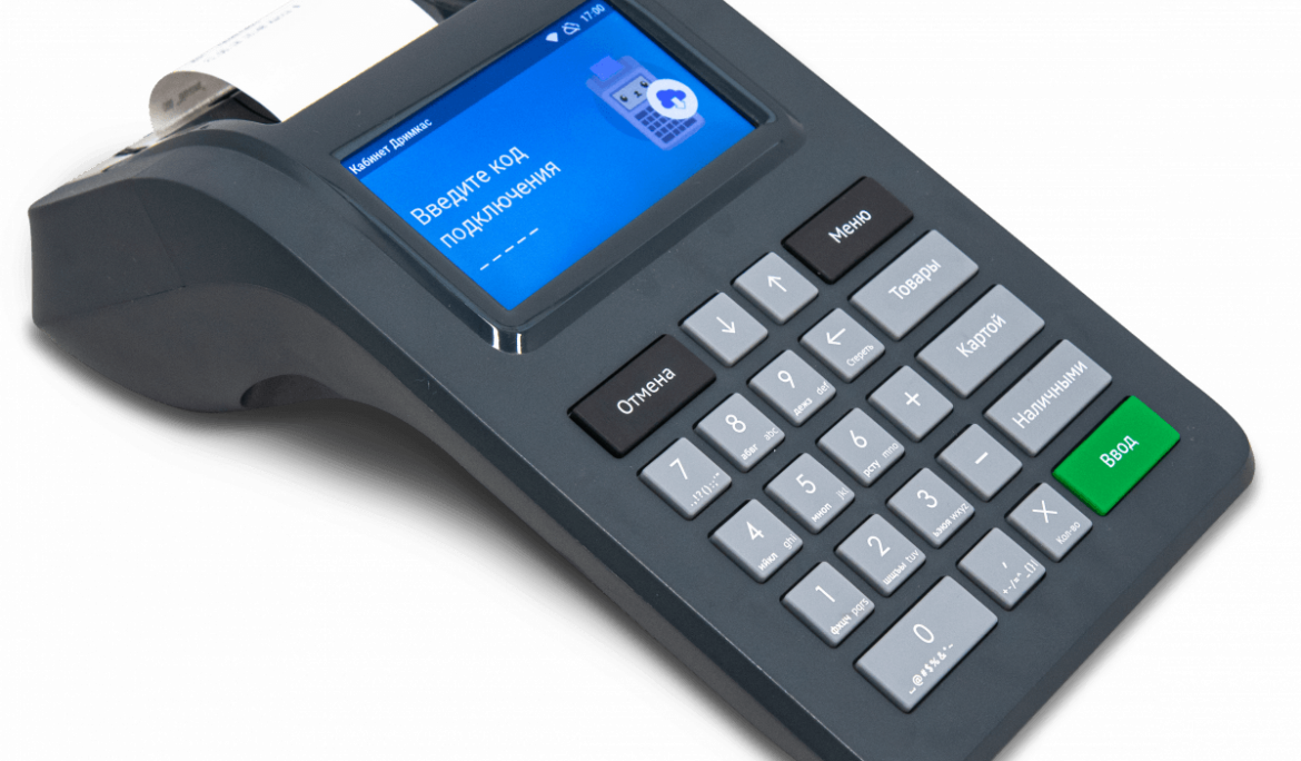 Отчет по чекам и оплатам в АПК «Система С-300»